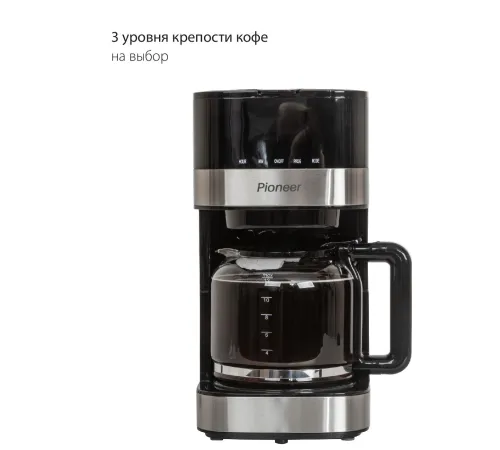 Капельная кофеварка Pioneer CM052D