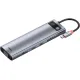 Док-станция Baseus Metal Gleam Series 11-in-1 Multifunctional HUB Type-C Hub Docking Station CAHUB-CT0G