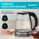Электрический чайник Scarlett SC-EK27G103