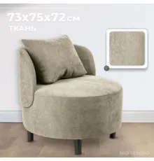 Интерьерное кресло Mio Tesoro Милан 1 JH3565-15