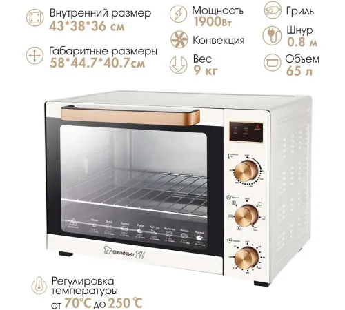 Мини-печь Endever Danko-4068 белый