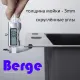 Кухонная мойка Berge 6045 Premium сатин