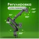 Кронштейн для монитора Sonnen 455945