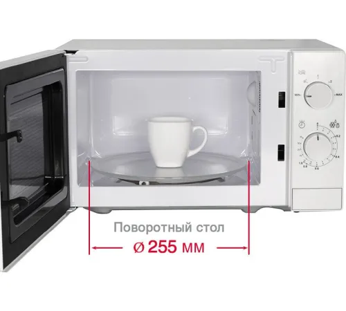 Микроволновая печь Oursson MM2013B/WH