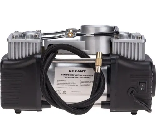 Автомобильный компрессор Rexant 80-0522