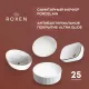 Умывальник Roxen Pure 570050-BG