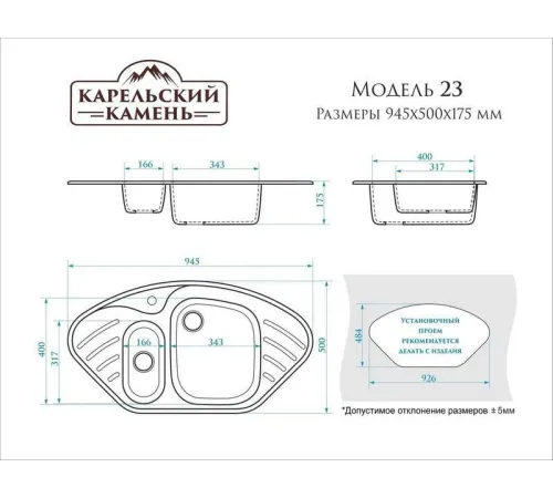 Кухонная мойка MARRBAXX Карельский камень модель 23/G31 белый