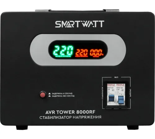 Стабилизатор напряжения SmartWatt AVR Tower 8000RF