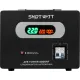 Стабилизатор напряжения SmartWatt AVR Tower 8000RF