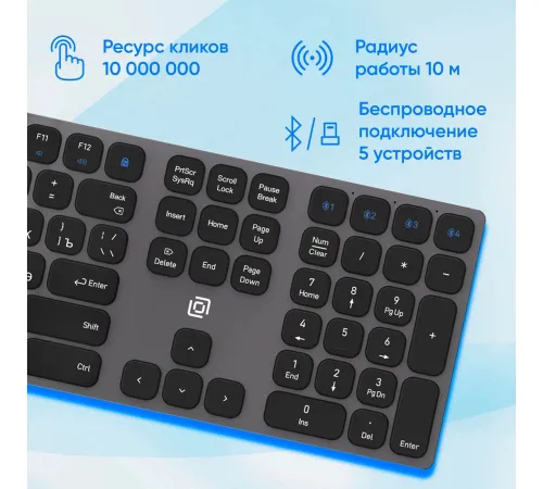 Клавиатура Оклик K867W