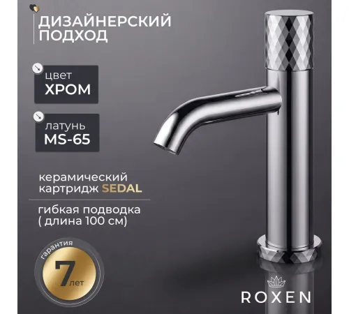 Смеситель Roxen Vine 50030116-CH