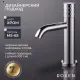 Смеситель Roxen Vine 50030116-CH
