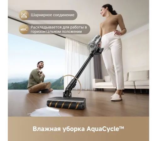 Пылесос Dreame Cordless Vacuum Cleaner Z30 Aqua Cycle евровилка