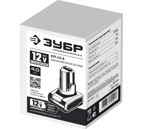 Аккумулятор Зубр Профессионал T7 ST7-12-4 12В/4 Ач