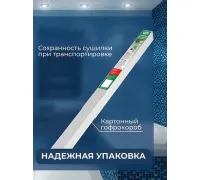 Сушилка для белья ЛДН Лиана-Люкс SPP-250