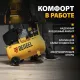 Компрессор Denzel DCV1800/50