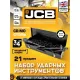 Универсальный набор инструментов JCB 6212-5MPB 61736