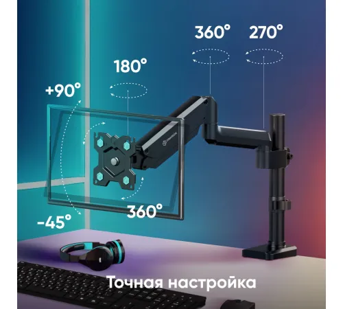 Кронштейн для монитора Onkron G75 черный