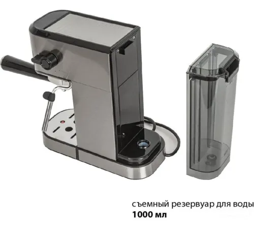 Рожковая кофеварка Pioneer CM108P серебристый