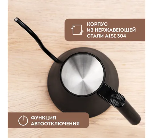Электрический чайник Galaxy Line GL0341