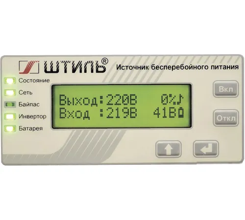 Источник бесперебойного питания Штиль SW500L
