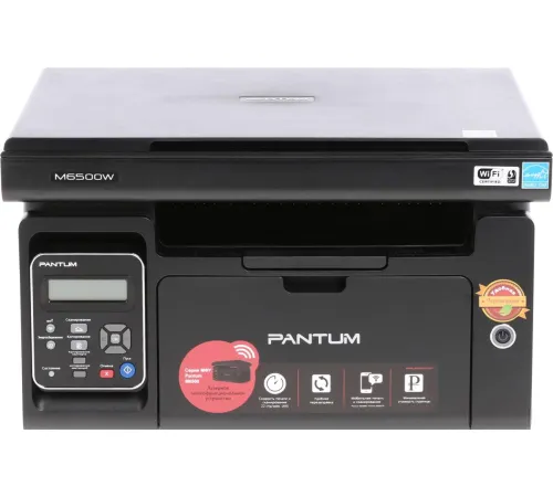 МФУ Pantum M6500W
