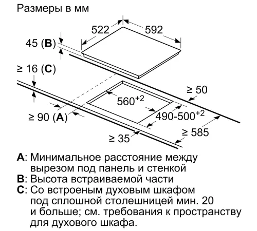 Варочная панель Bosch Serie 6 PKN631FP2E