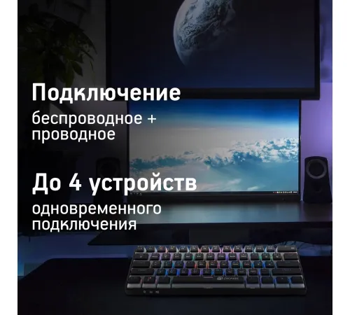 Клавиатура Оклик K763W черный