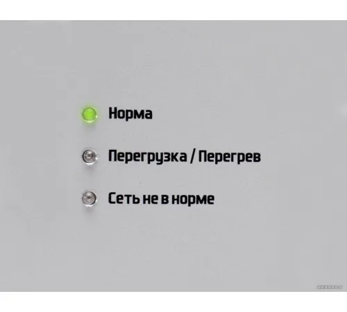 Стабилизатор напряжения Штиль ИнСтаб IS800 220-230В