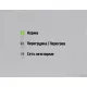 Стабилизатор напряжения Штиль ИнСтаб IS800 220-230В