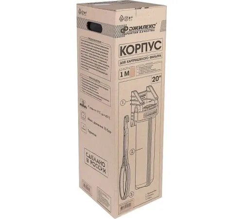 Корпус Джилекс 1 М 20”