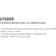 Смеситель с лейкой для биде Ledeme L75225