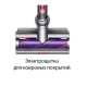 Пылесос Dyson V12 Detect Slim Absolute