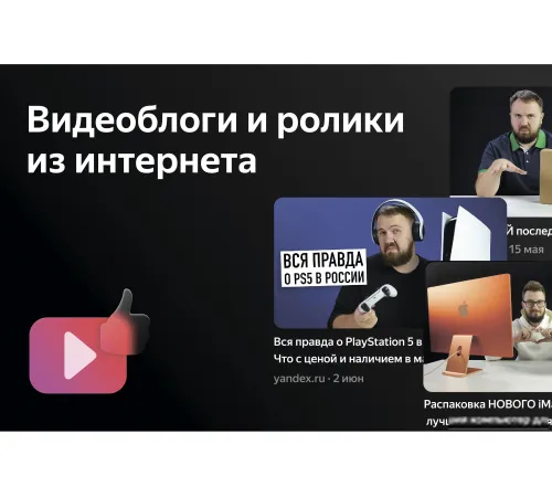 Телевизор Harper 75U750TS