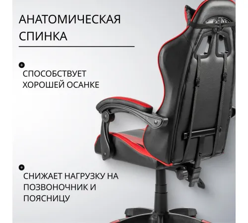 Офисное кресло Mio Tesoro Викинг черный/красный