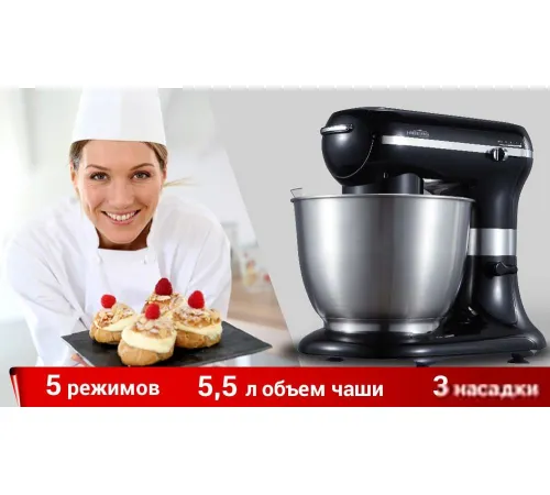 Планетарный миксер Hiberg MP 1255 B