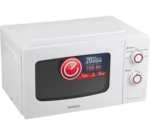 Микроволновая печь Energy EMW-20709