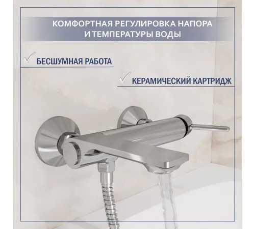 Смеситель Lauter Velvet 21СК6696С с лейкой Relexa Serene 21S00103