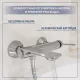 Смеситель Lauter Velvet 21СК6696С с лейкой Relexa Serene 21S00103