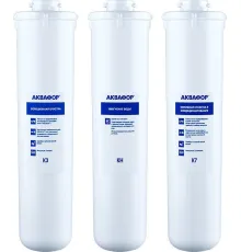Комплект картриджей АКВАФОР Кристалл Н Умягчающий K3-KH-K7