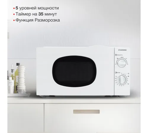 Микроволновая печь StarWind SWM6520