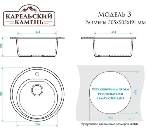 Кухонная мойка MARRBAXX Карельский камень модель 3/Q5 F003Q005 песочный