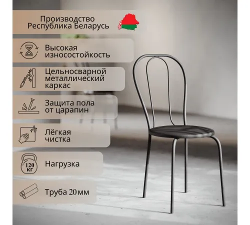 Стул Mio Tesoro Тюльпан Плюс черный/черный