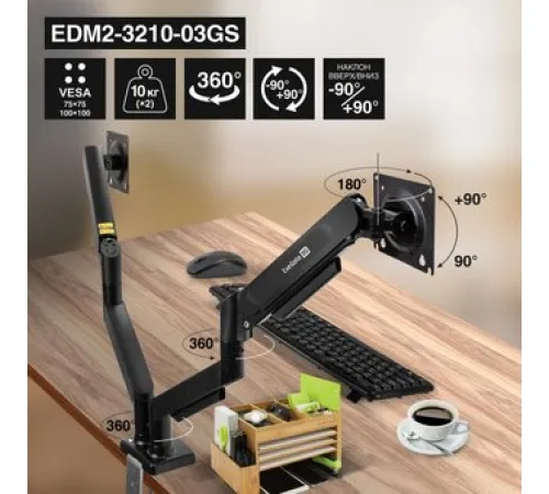 Кронштейн для монитора ExeGate EDM2-3210-03GS EX300166RUS