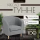 Интерьерное кресло Mio Tesoro Тунне Queen Grey