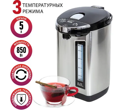 Термопот Supra TPS-5907