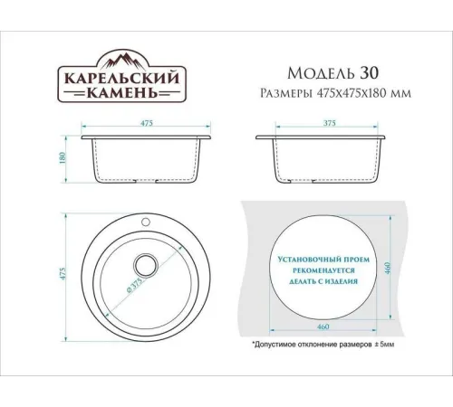 Кухонная мойка MARRBAXX Карельский камень модель 30/Q4 F030Q004 черный
