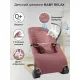 Шезлонг Amarobaby Baby relax AB22-25BR/06 розовый