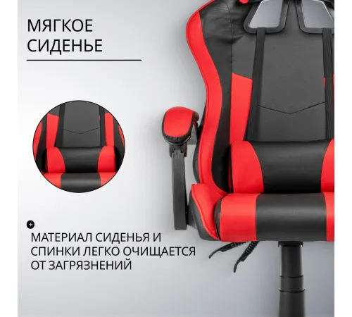 Офисное кресло Mio Tesoro Викинг черный/красный
