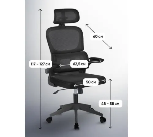 Офисное кресло byRoom Office Hippie OM889B-plb-B черный